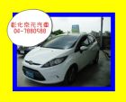 彰化縣彰化京元汽車~2010年 Fiesta FORD 福特 / Festiva中古車