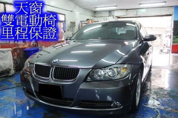 06年BMW 寶馬 320 2.0 灰 照片1