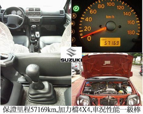 SUZUKI Jimny 照片3