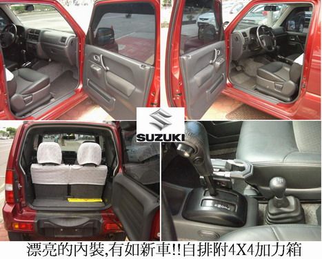 SUZUKI Jimny 照片4