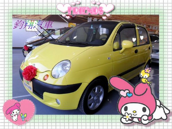 Matiz(03)(0.8)黃 照片1