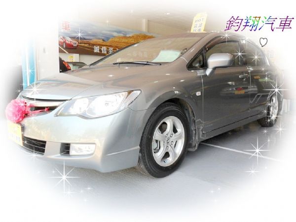 Civic K12(07)(1.8)鐵灰 照片1