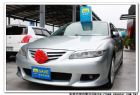 台中市04年 MAZDA6 馬六 (2.3S) MAZDA 馬自達 / 6 2.3S中古車