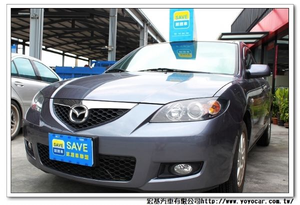 08年 MAZDA3 馬三 照片1