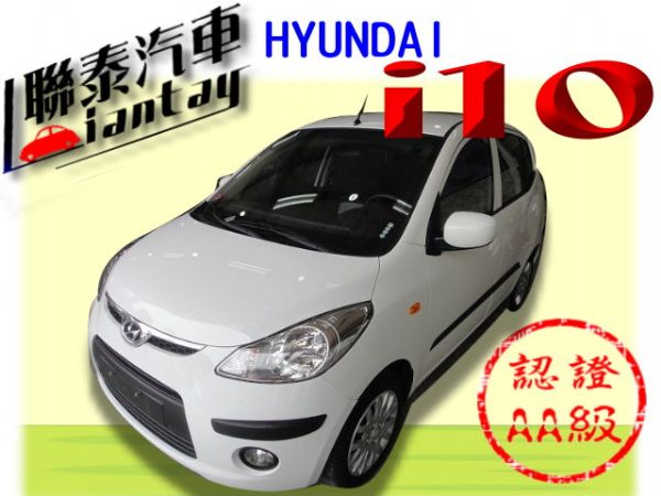 SUM 聯泰汽車 2010年現代 i10 照片1