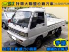 台中市1998 型 三菱 VARICA威力小貨 MITSUBISHI 三菱 / Varica(威利)中古車