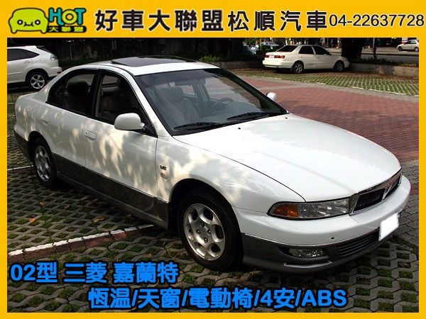  2002型  三菱 GALANT佳蘭特 照片1
