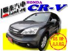 台中市SUM 聯泰汽車 2008年CR-V HONDA 台灣本田 / CR-V中古車