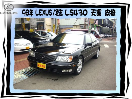 LEXUS/凌志 LS-430 照片1