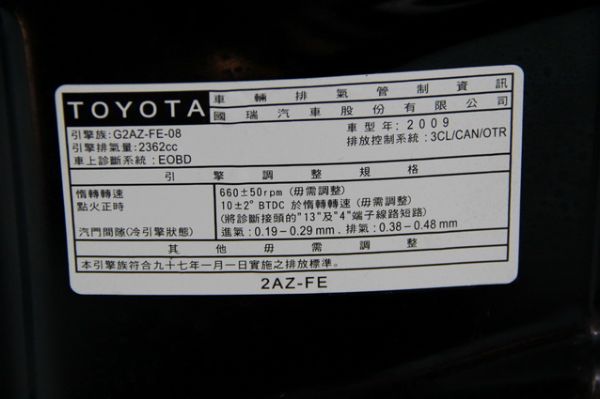 2008豐田CAMRY2.4 照片10