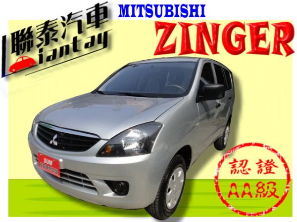 SUM 聯泰汽車 2011年ZINGER 照片1