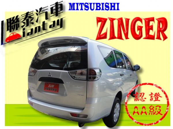 SUM 聯泰汽車 2011年ZINGER 照片10