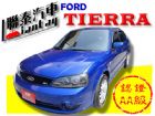 台中市SUM 聯泰汽車 2005年TIERRA FORD 福特 / Tierra中古車