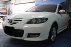 台中市08年Mazda馬自達3S全額貸  MAZDA 馬自達 / 3中古車