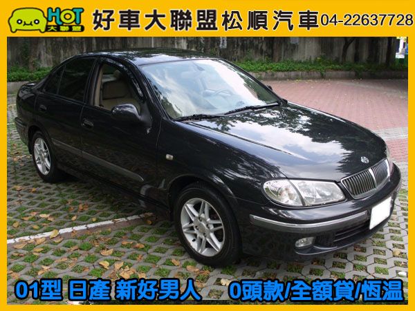 2001型 日產 C180  1.8 照片1