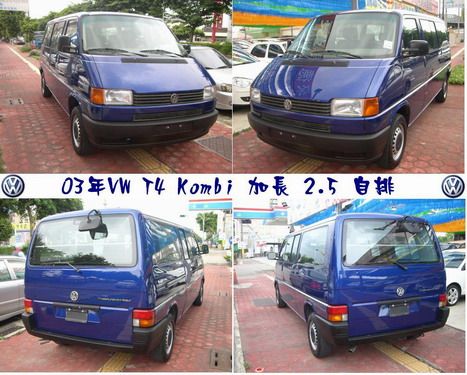 全台灣最美的 T4 KOMBI 長軸  照片1