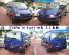 台中市全台灣最美的 T4 KOMBI 長軸  VW 福斯 / T4中古車