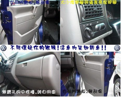 全台灣最美的 T4 KOMBI 長軸  照片4