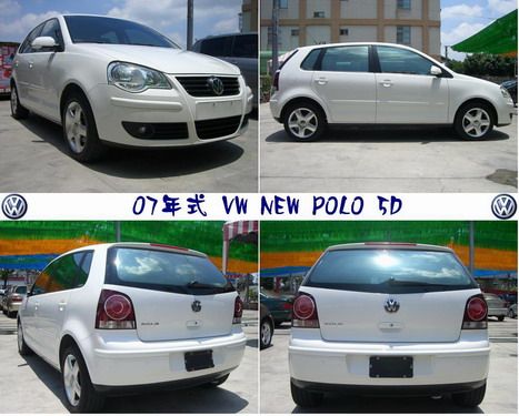 保證全台灣最美07年式 VW  POLO 照片1