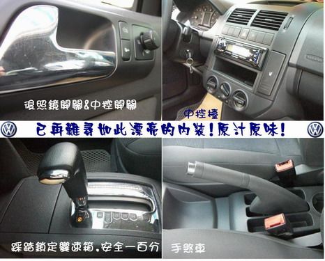 保證全台灣最美07年式 VW  POLO 照片2