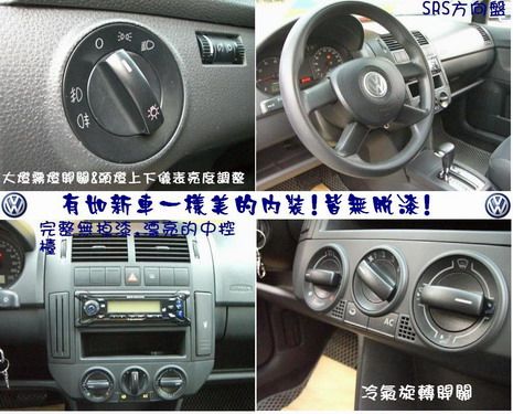 保證全台灣最美07年式 VW  POLO 照片3