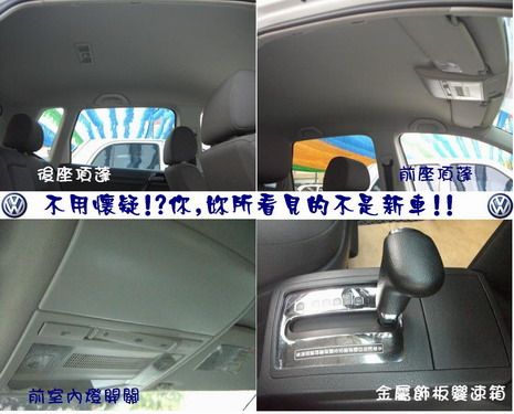 保證全台灣最美07年式 VW  POLO 照片5