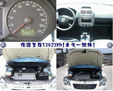 保證全台灣最美07年式 VW  POLO 照片6