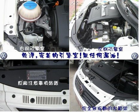 保證全台灣最美07年式 VW  POLO 照片7