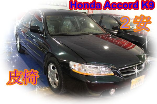 01本田  Accord K9 2.0綠 照片1