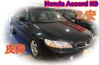 台中市01本田  Accord K9 2.0綠 HONDA 台灣本田 / Accord中古車