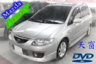 台中市04馬自達  Premacy2.0銀  MAZDA 馬自達 / Premacy中古車