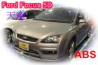 台中市06Ford 福特  Focus5D  FORD 福特 / Focus中古車