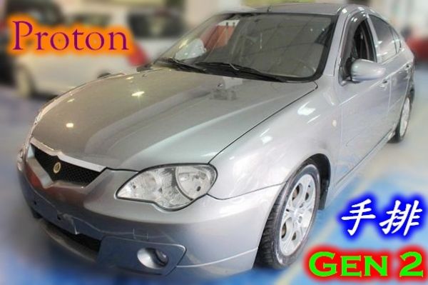 07Proton 普騰Gen 2 1.6 照片1