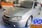 台中市07Proton 普騰Gen 2 1.6 PROTON 普而騰 / Gen-2中古車