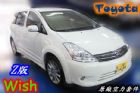 台中市08田 Wish 2.0 TOYOTA 豐田 / Wish中古車