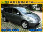 台中市2008型 日產 LIVINA 樂薇娜 NISSAN 日產中古車