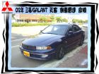 台中市三菱GALANT MITSUBISHI 三菱 / Galant中古車