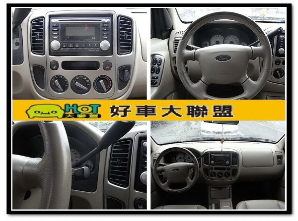 遠見~06 ESCAPE 免頭款全額貸 照片5