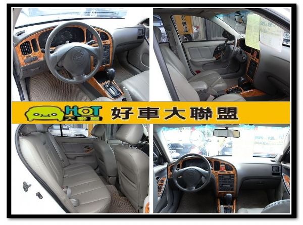 遠見~06 ELANTRA 免頭款全額貸 照片4