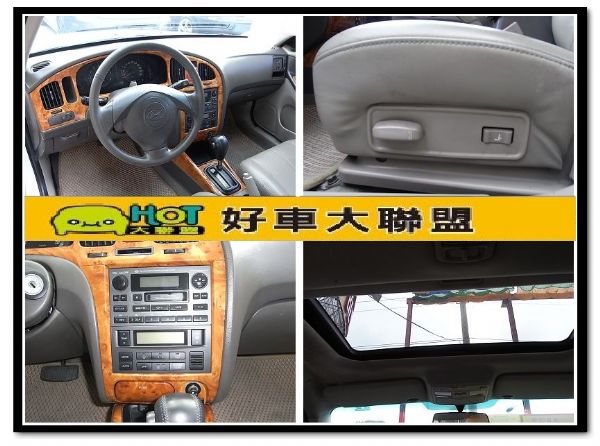 遠見~06 ELANTRA 免頭款全額貸 照片5