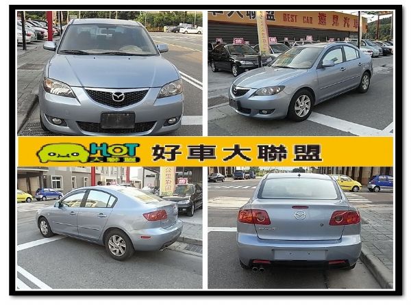 遠見~05 MAZDA3 免頭款 全額貸 照片3
