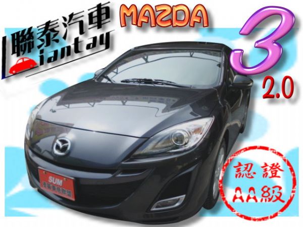 SUM 聯泰汽車 2011年MAZDA3 照片1