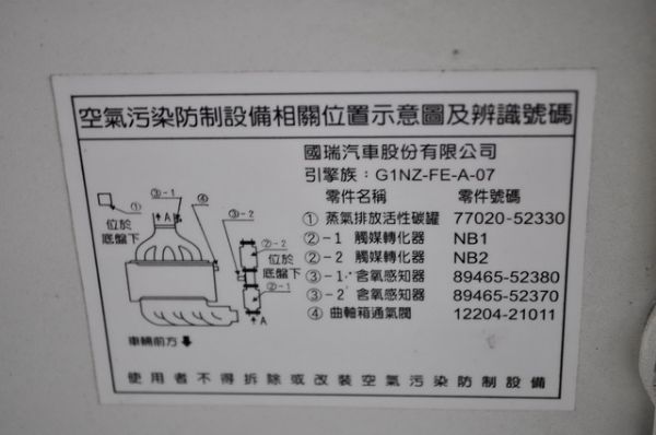 2005現代~梅基 照片10