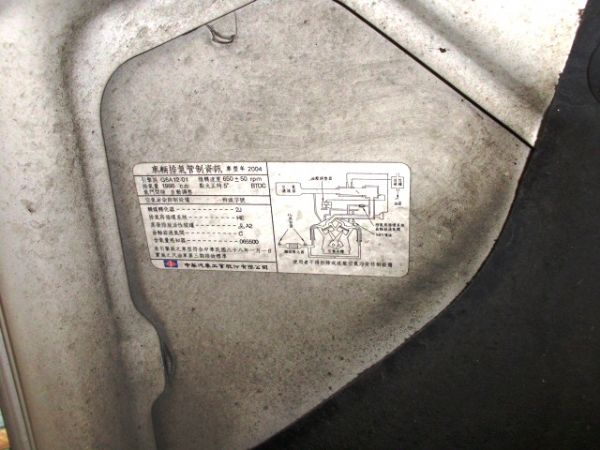 2005 三菱 Galant 2.0 白 照片8