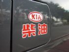 台中市★省油,省稅金★2.5柴油手排,箱式貨車 KIA 起亞 / Kaon(卡旺)中古車