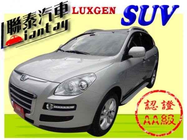 SUM 聯泰汽車 2011年 SUV 照片1