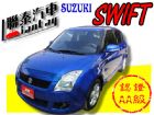 台中市SUM 聯泰汽車 2009年 SWIFT SUZUKI 鈴木 / Swift中古車