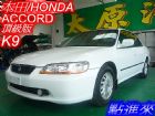 台中市HONDA 雅哥白色K9 頂級~美車內詳 HONDA 台灣本田 / Accord中古車