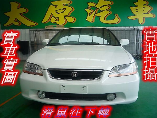 HONDA 雅哥白色K9 頂級~美車內詳 照片2