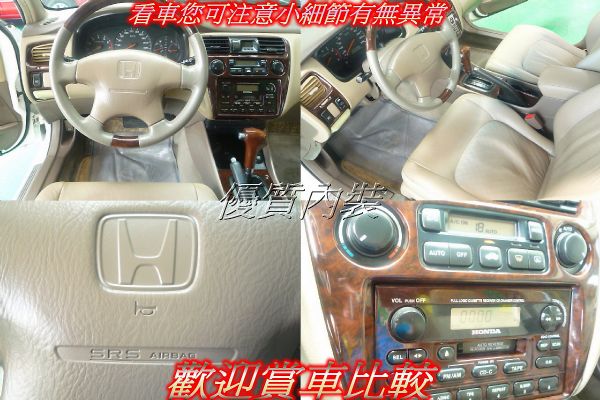 HONDA 雅哥白色K9 頂級~美車內詳 照片5